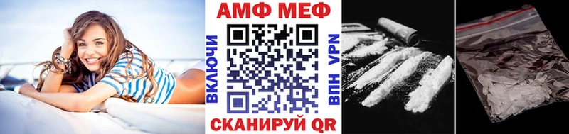 МЕТАМФЕТАМИН пудра  дарнет шоп  Якутск 