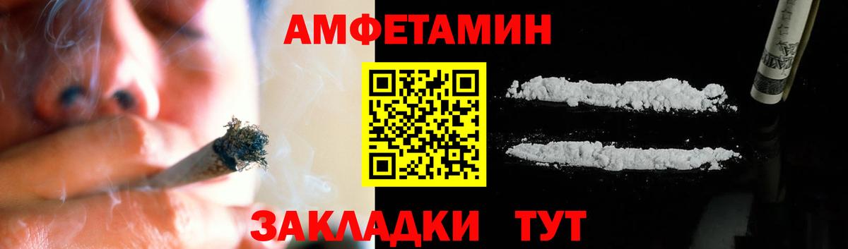Якутск  Первитин винт  Вход с VPN 