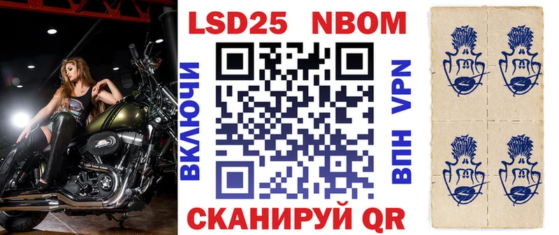 купить  цена  Якутск  Наркотические марки 1,5мг 