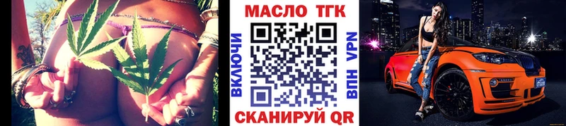 гидра сайт  Якутск  Дистиллят ТГК вейп 