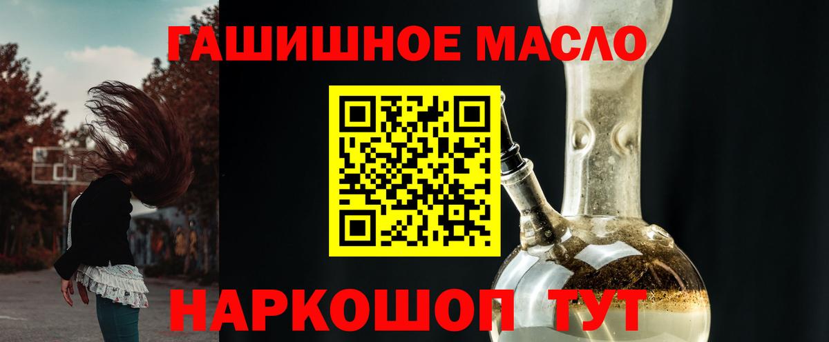 ТГК жижа Якутск